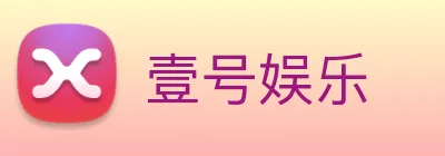 壹号娱乐 Logo